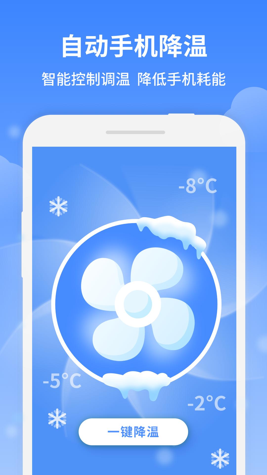 全能清理专家2021最新版截图1