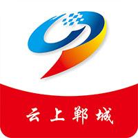 云上郸城客户端