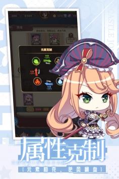 城堡奇兵九游版截图3