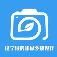 辽宁随手拍举报平台最新版