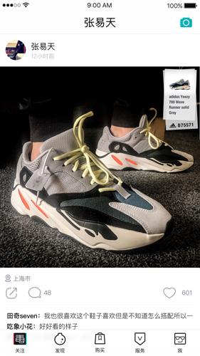 毒最新版2025下载截图0