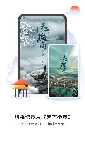 CCTV手机电视2025安卓版下载截图3