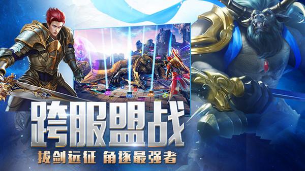 永恒纪元4399版本截图0