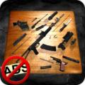 武器拆卸模拟器2022最新版