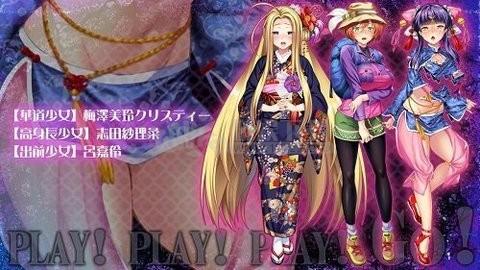 强推桃源乡go汉化手机版截图2