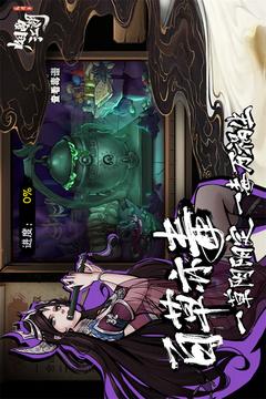 烟雨江湖tap官网截图0