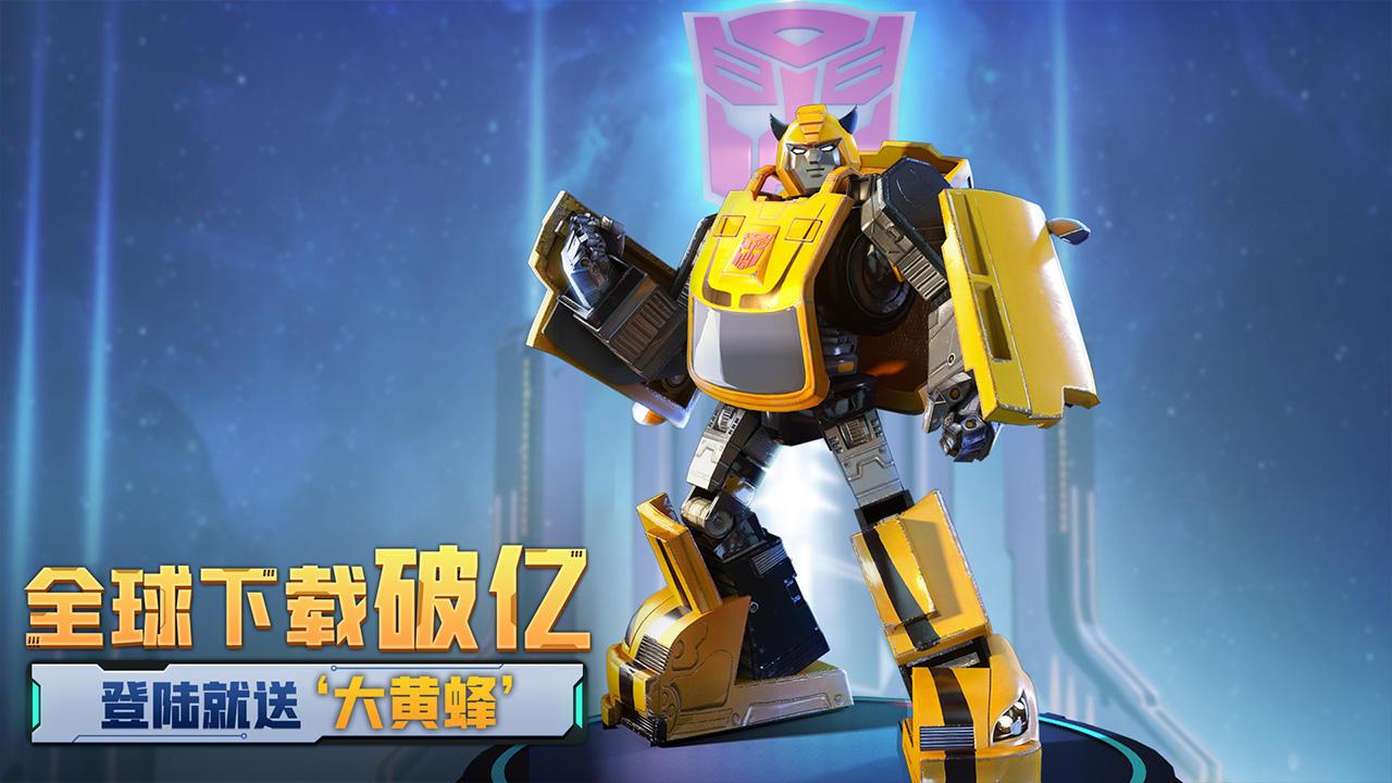 口袋奇兵九游版截图2