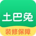 土巴兔安卓下载