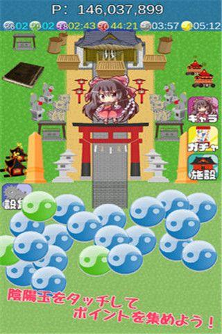 博丽繁盛记汉化版截图1