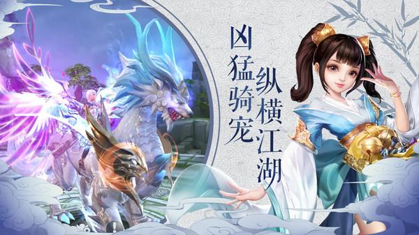 我在江湖变态版截图2