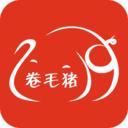 卷毛猪优惠券领取app手机版