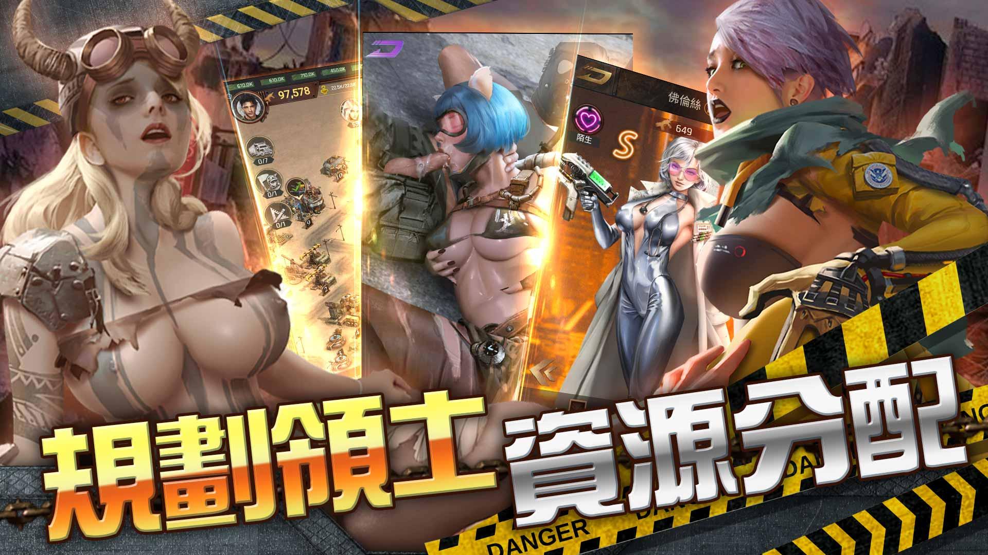 星球掠夺者截图1