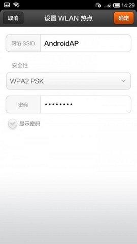 高德导航车机版下载最新版截图3