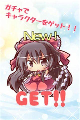 博丽繁盛记汉化版截图0