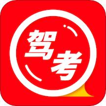 安安驾考模拟考试app最新版