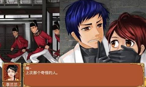 皇后成长计划1.8截图3