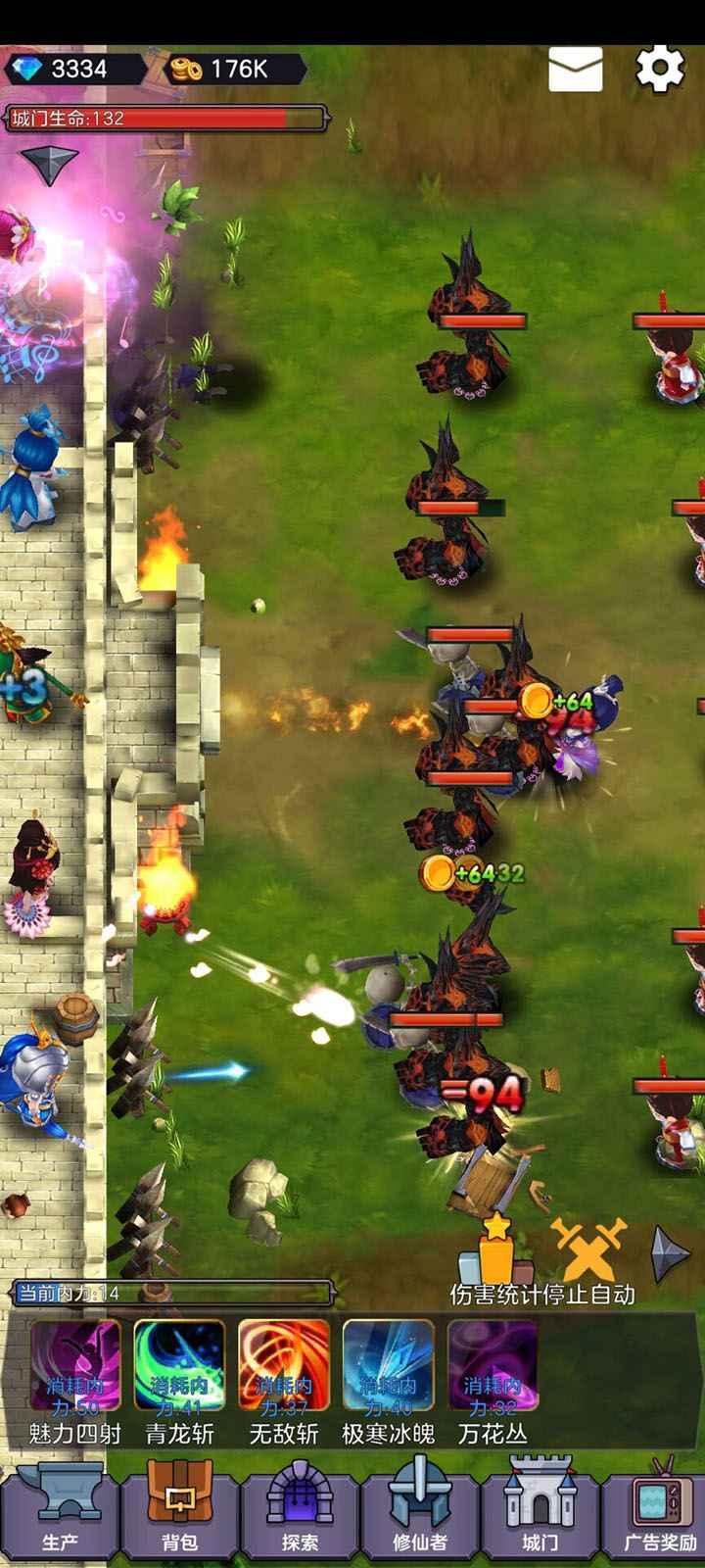 守卫仙门修改版截图2