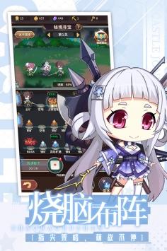 城堡奇兵九游版截图2