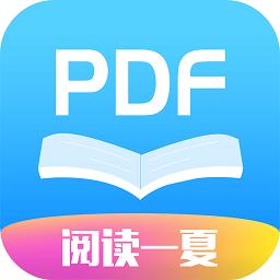 迅捷pdf阅读器app