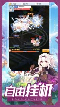 魔法大陆神魔截图2