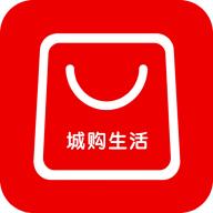 城购生活app安卓版