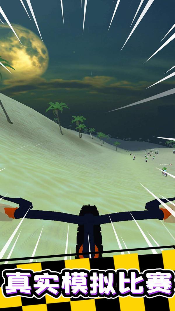 疯狂自行车无限金币钻石版截图2