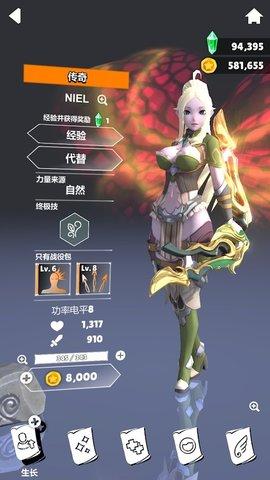 无名起源游戏截图0