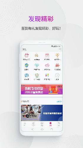 139邮箱最新版本下载截图2