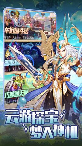 天启之光灭绝最新版截图2