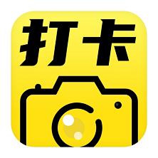 水印相机记录app