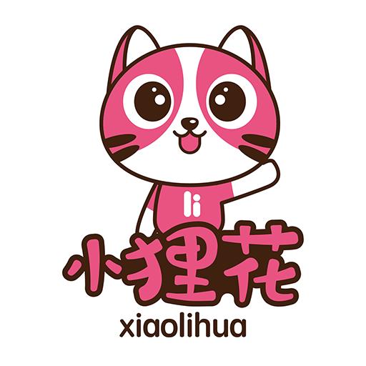 小狸花app安卓版