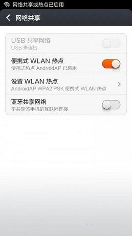 高德导航车机版下载最新版截图1