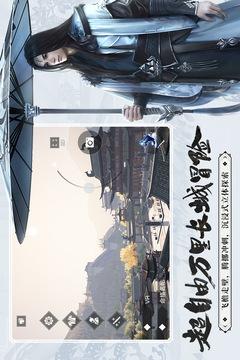 一梦江湖百度官方截图0