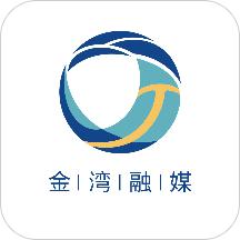 金湾融媒app安卓版