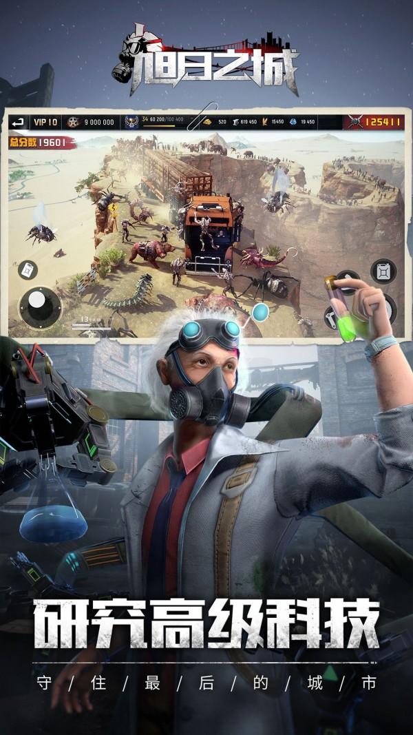 旭日之城最新版截图1