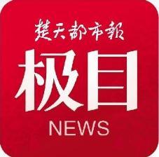 看楚天极目新闻app安卓版