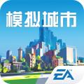 模拟城市我是市长无限绿钞修改器
