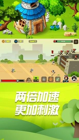 小小勇士冲冲冲最新版截图1