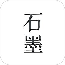 石墨文档手机最新版