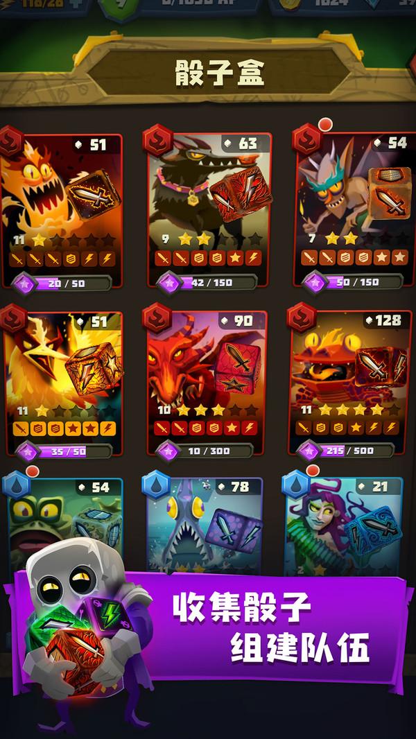 骰子猎人内购修改版截图2