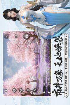 一梦江湖百度官方截图1