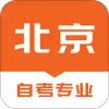 北京自考之家app安卓版