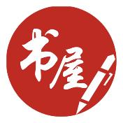 笔趣阁免费小说app红色版