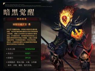 暗黑木瓜服最新版截图0