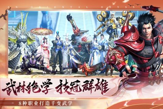 盛唐幻夜手游版截图0