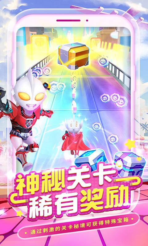 热血竞赛奥特曼家族大集结修改版截图1