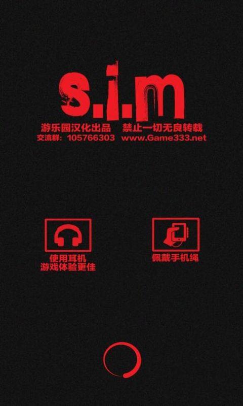 萨拉失踪了最新版截图2