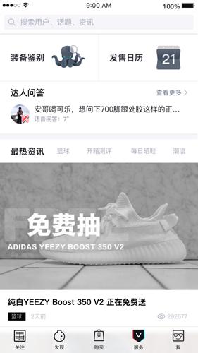 毒最新版2025下载截图1