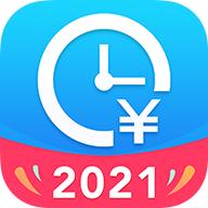 安心记加班安卓2025最新版