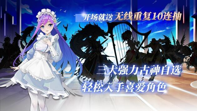 万神祭塔防截图1